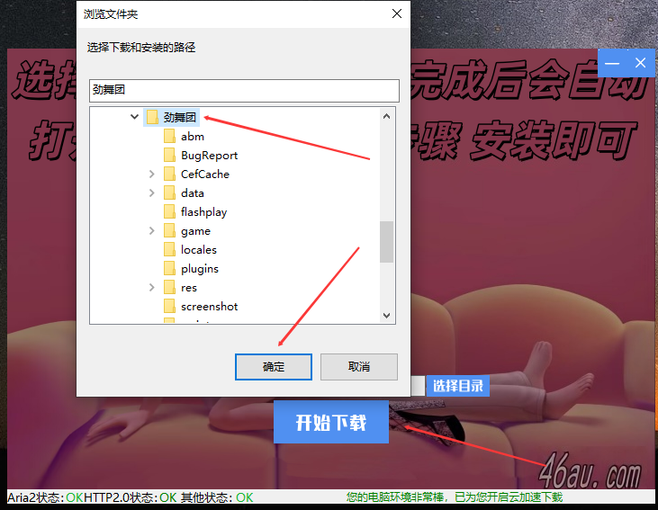 固定尺寸